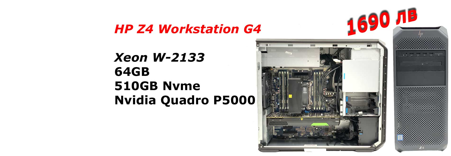 HP Z4 Workstation G4